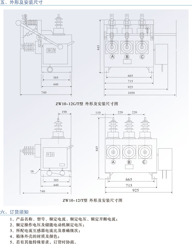 ZW10-12ϵиѹն·